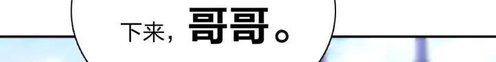 漫画《我家老婆来自一千年前》420第155张图
