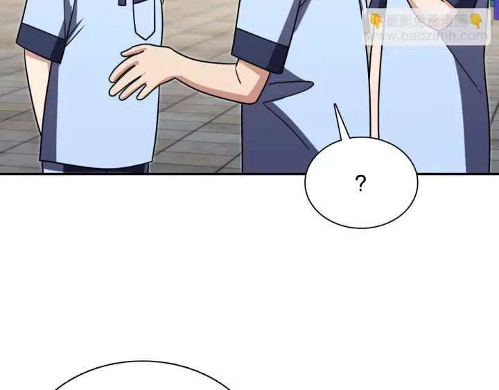 漫画《我家老婆来自一千年前》420第157张图