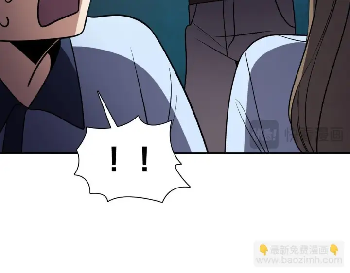漫画《我家老婆来自一千年前》420第162张图