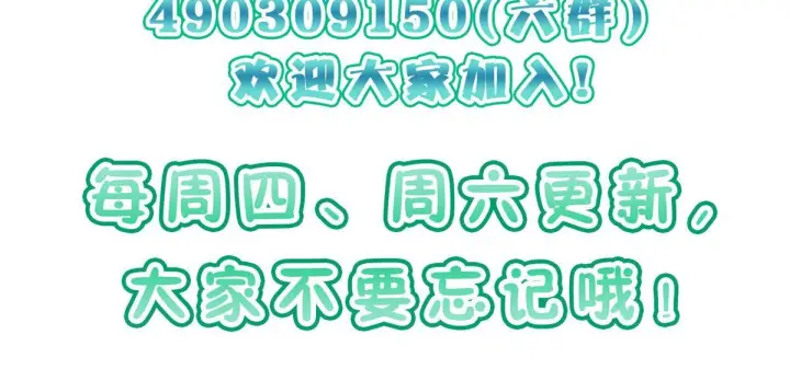 漫画《我家老婆来自一千年前》421第152张图