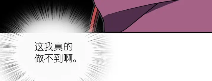 漫画《我家老婆来自一千年前》421第29张图