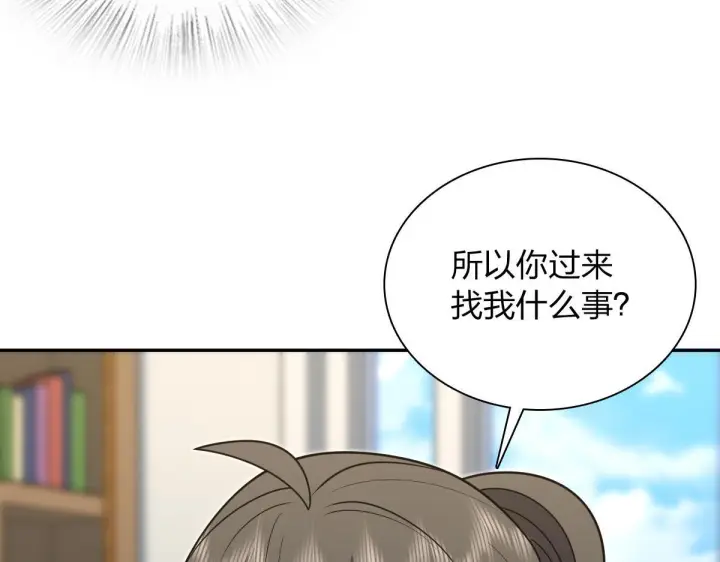 漫画《我家老婆来自一千年前》421第30张图