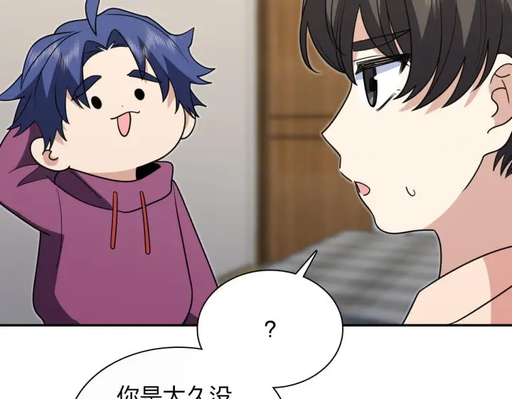 漫画《我家老婆来自一千年前》421第34张图