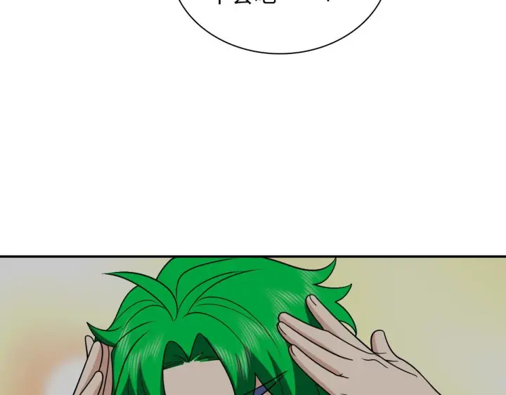 漫画《我家老婆来自一千年前》421第39张图