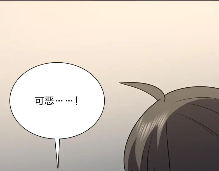 漫画《我家老婆来自一千年前》421第47张图