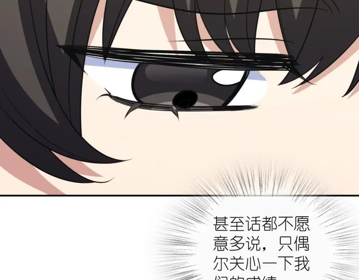漫画《我家老婆来自一千年前》421第55张图