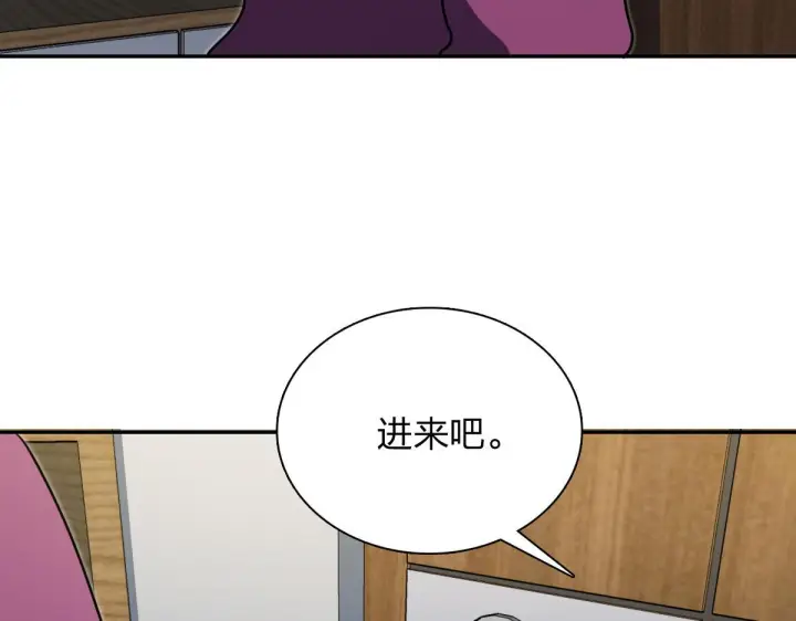 漫画《我家老婆来自一千年前》421第6张图