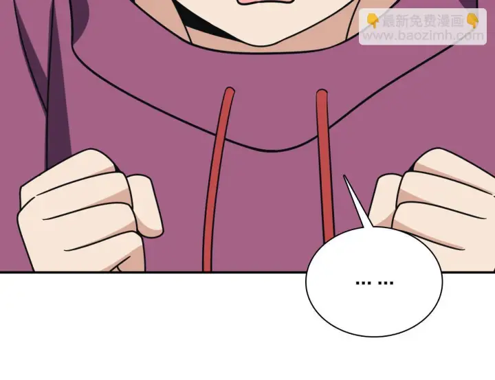 漫画《我家老婆来自一千年前》421第66张图