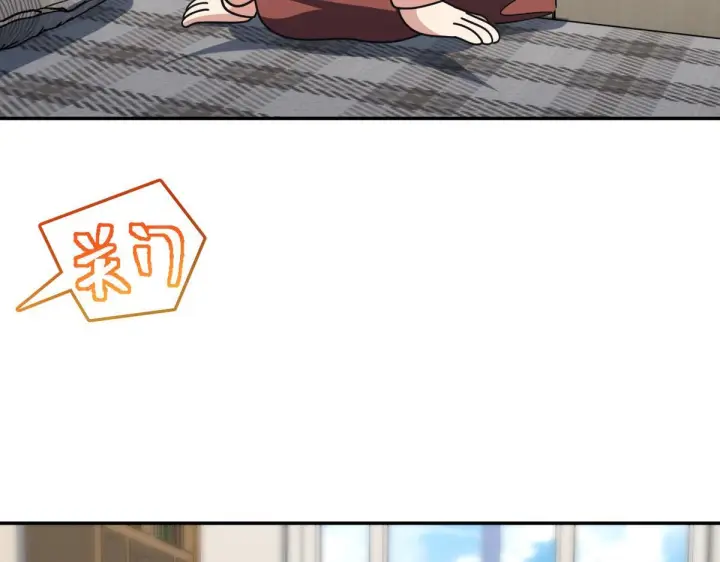 漫画《我家老婆来自一千年前》421第81张图