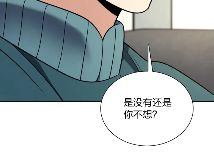 漫画《我家老婆来自一千年前》422第102张图