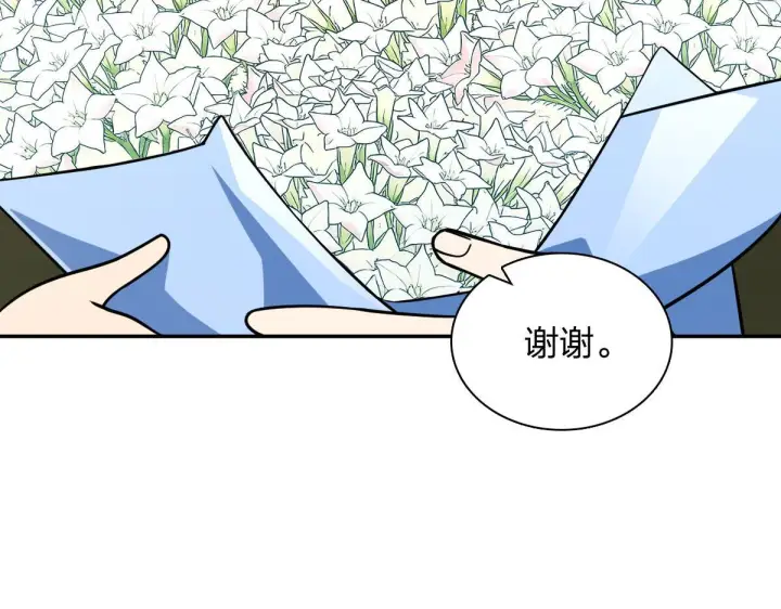 漫画《我家老婆来自一千年前》422第117张图
