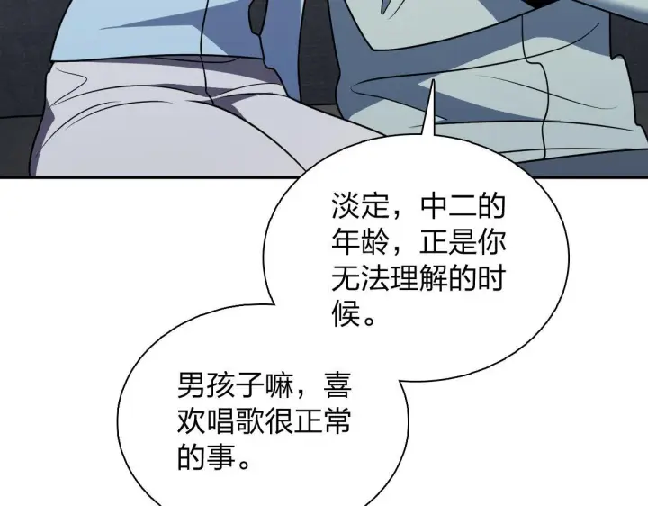 漫画《我家老婆来自一千年前》422第12张图