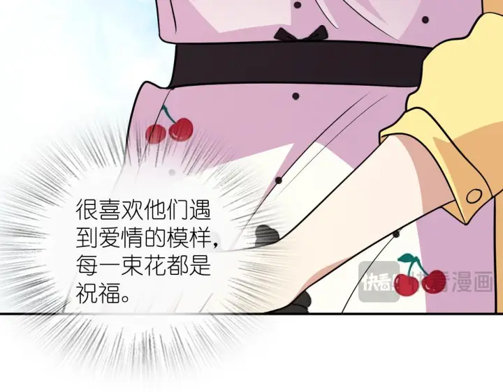 漫画《我家老婆来自一千年前》422第123张图