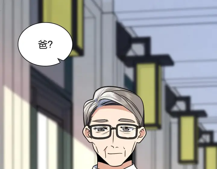 漫画《我家老婆来自一千年前》422第127张图