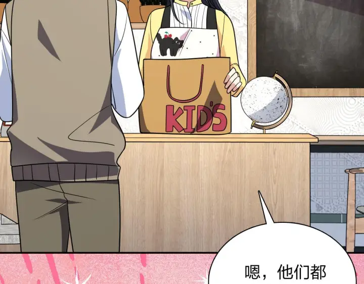 漫画《我家老婆来自一千年前》422第133张图