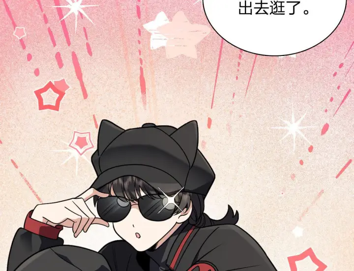 漫画《我家老婆来自一千年前》422第134张图