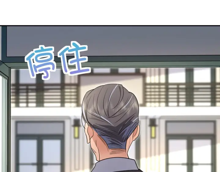 漫画《我家老婆来自一千年前》422第147张图