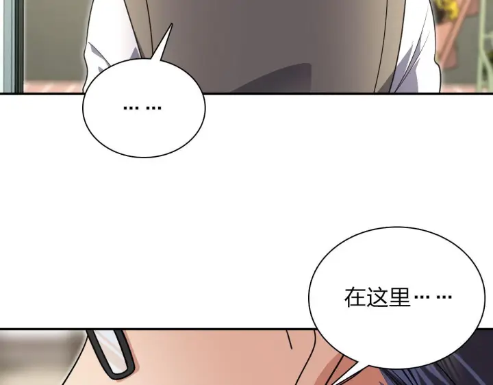 漫画《我家老婆来自一千年前》422第149张图