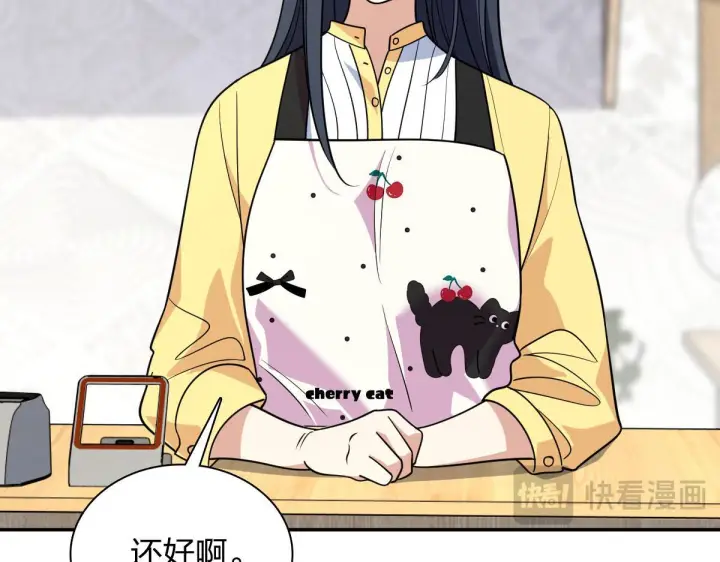 漫画《我家老婆来自一千年前》422第153张图