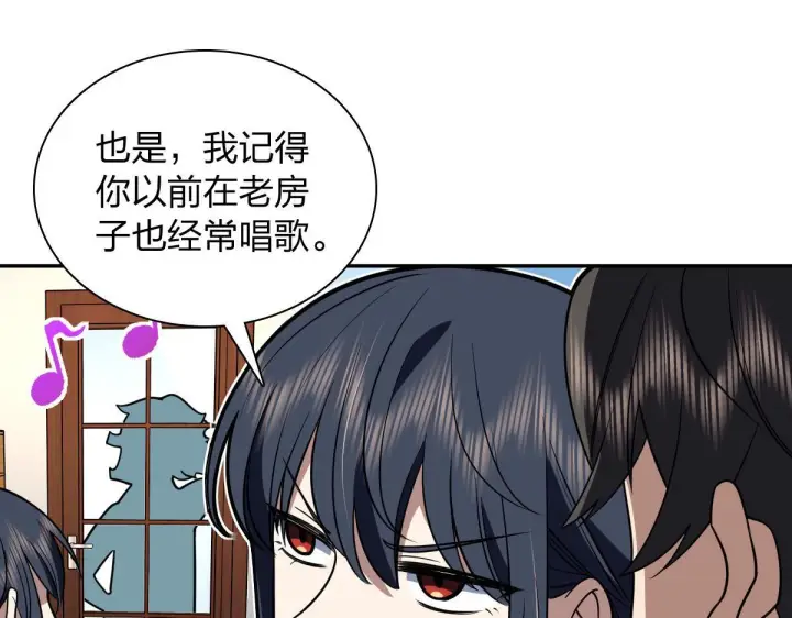漫画《我家老婆来自一千年前》422第17张图