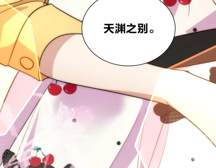 漫画《我家老婆来自一千年前》422第174张图