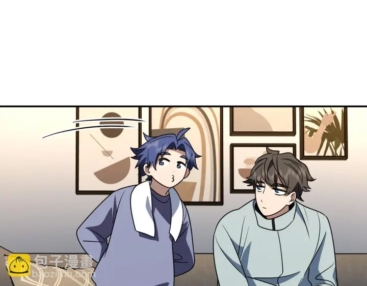 漫画《我家老婆来自一千年前》422第29张图