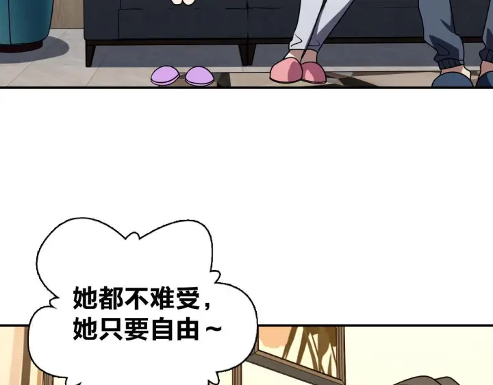 漫画《我家老婆来自一千年前》422第4张图
