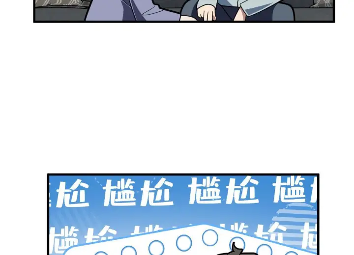 漫画《我家老婆来自一千年前》422第54张图
