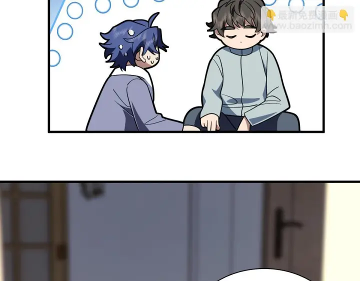漫画《我家老婆来自一千年前》422第55张图