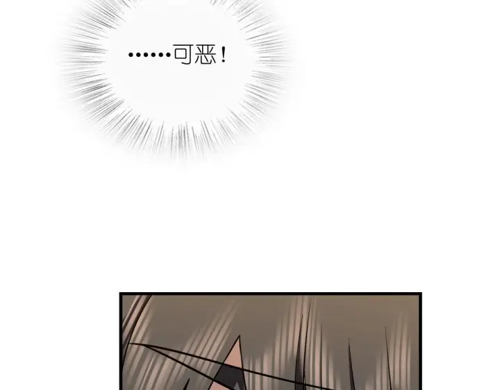 漫画《我家老婆来自一千年前》422第62张图