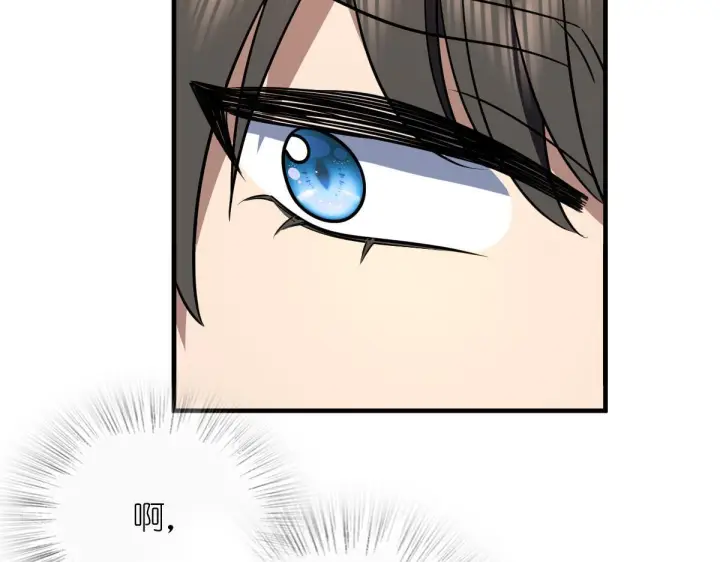 漫画《我家老婆来自一千年前》422第63张图
