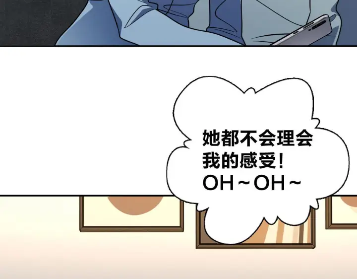 漫画《我家老婆来自一千年前》422第7张图