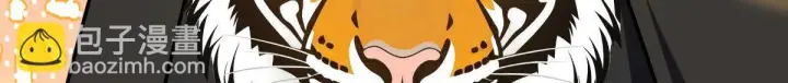漫画《我家老婆来自一千年前》422第79张图