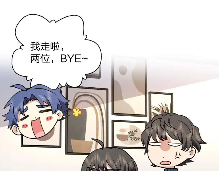 漫画《我家老婆来自一千年前》422第86张图