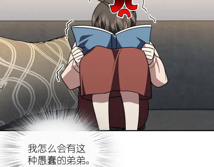 漫画《我家老婆来自一千年前》422第9张图