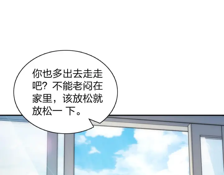 漫画《我家老婆来自一千年前》422第96张图