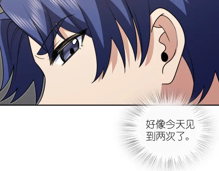 漫画《我家老婆来自一千年前》423第111张图