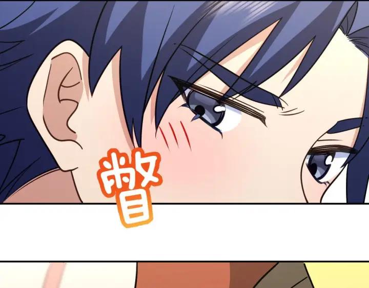 漫画《我家老婆来自一千年前》423第13张图