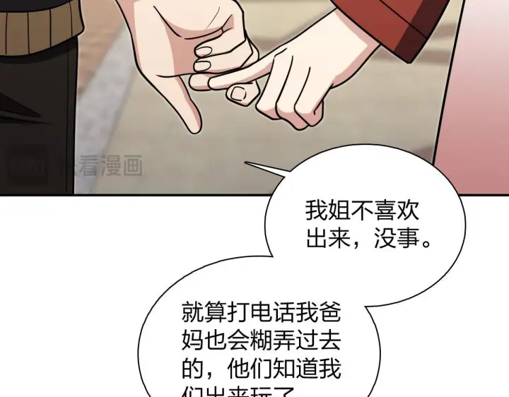 漫画《我家老婆来自一千年前》423第21张图