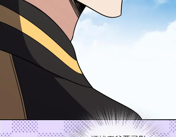 漫画《我家老婆来自一千年前》423第26张图