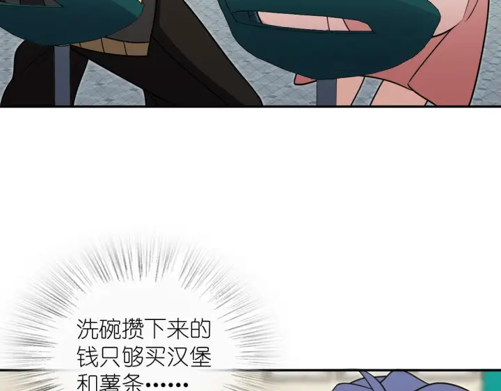 漫画《我家老婆来自一千年前》423第48张图