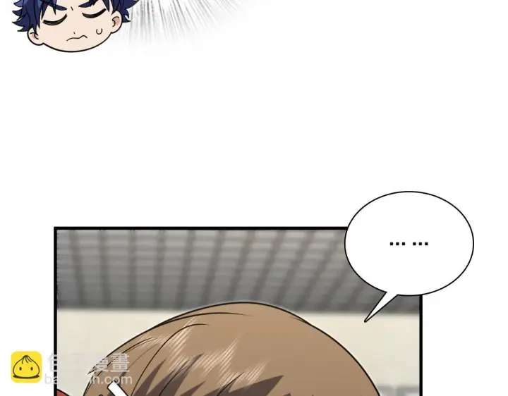 漫画《我家老婆来自一千年前》423第56张图