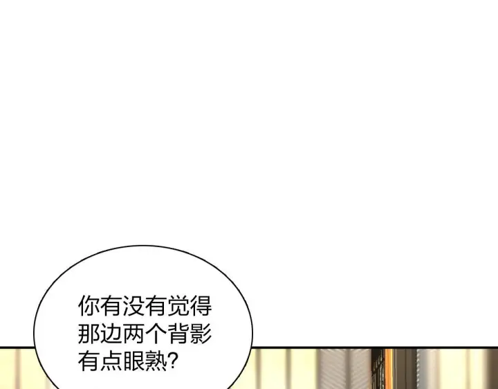 漫画《我家老婆来自一千年前》423第59张图