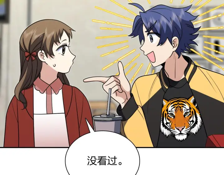 漫画《我家老婆来自一千年前》423第63张图