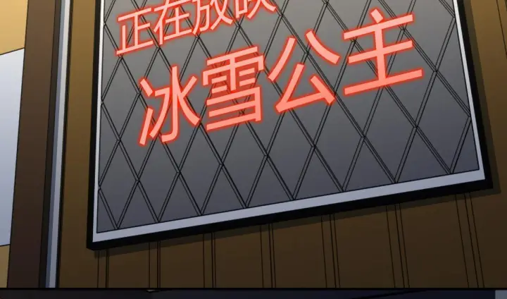 漫画《我家老婆来自一千年前》423第76张图