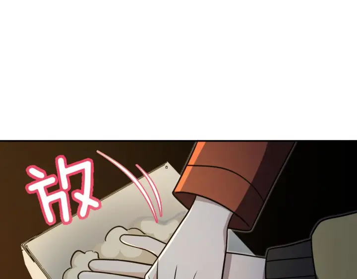 漫画《我家老婆来自一千年前》423第81张图