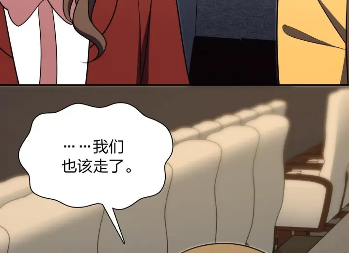 漫画《我家老婆来自一千年前》423第99张图