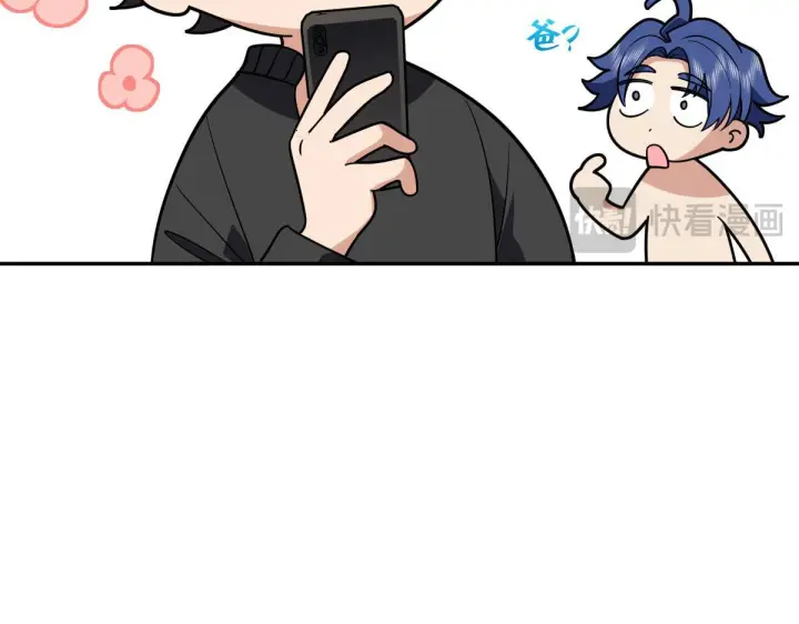 漫画《我家老婆来自一千年前》424第103张图
