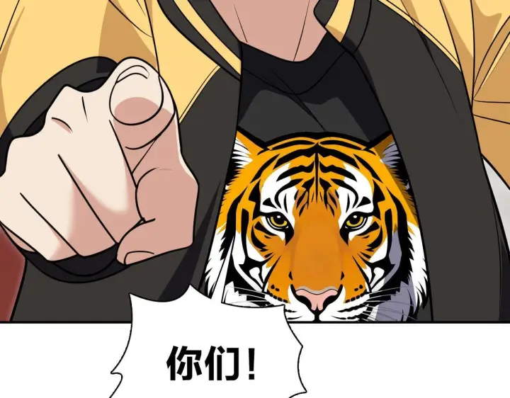 漫画《我家老婆来自一千年前》424第11张图