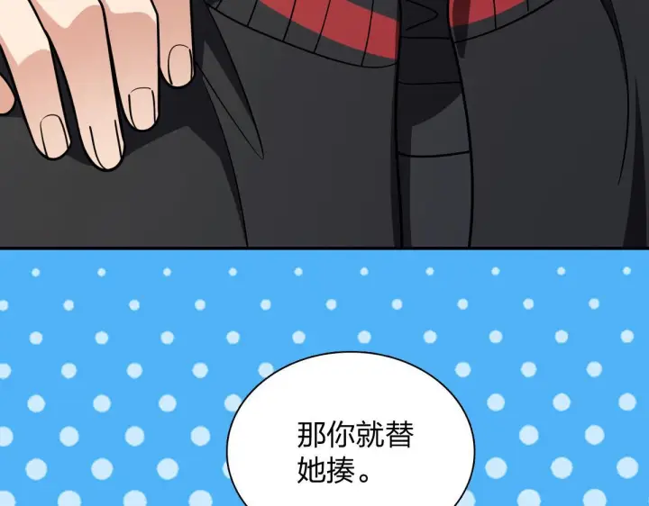 漫画《我家老婆来自一千年前》424第129张图